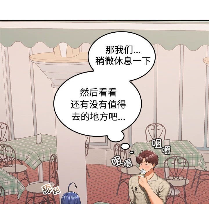 第24话 - 第25.jpg页