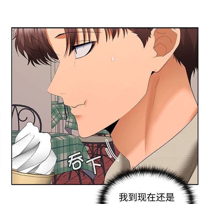 第24话 - 第31.jpg页