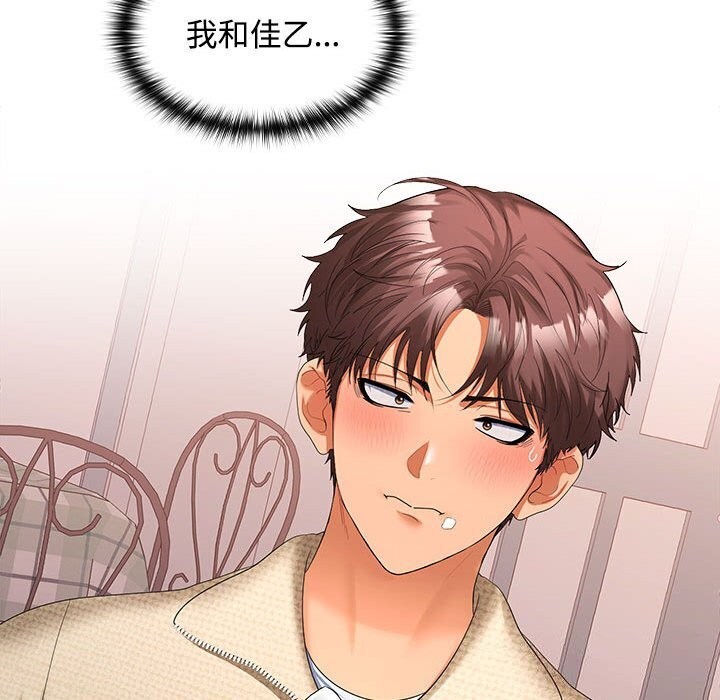 第24话 - 第33.jpg页