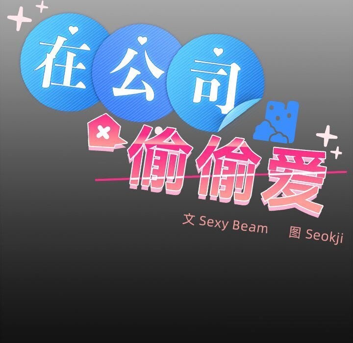 第24话 - 第36.jpg页