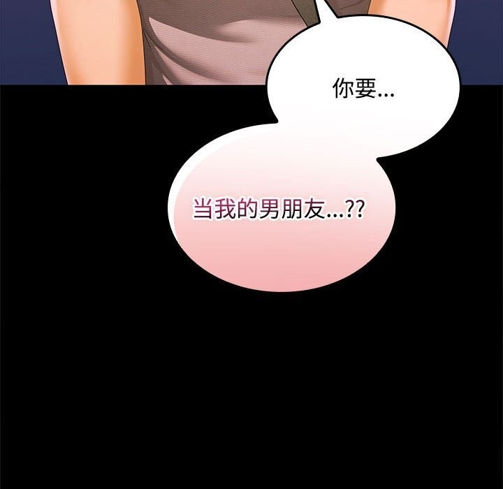 第24话 - 第44.jpg页