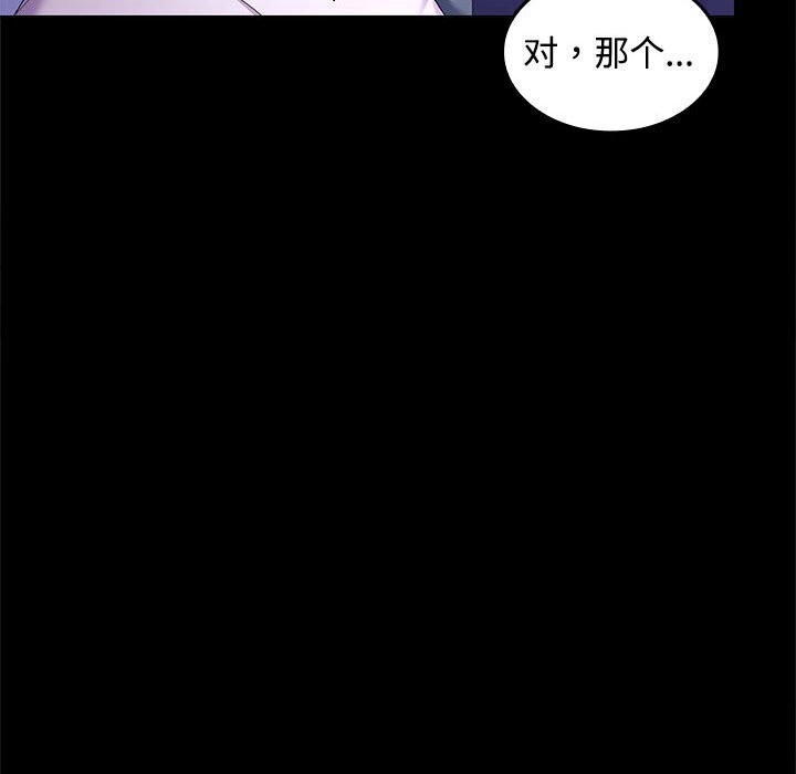 第24话 - 第46.jpg页