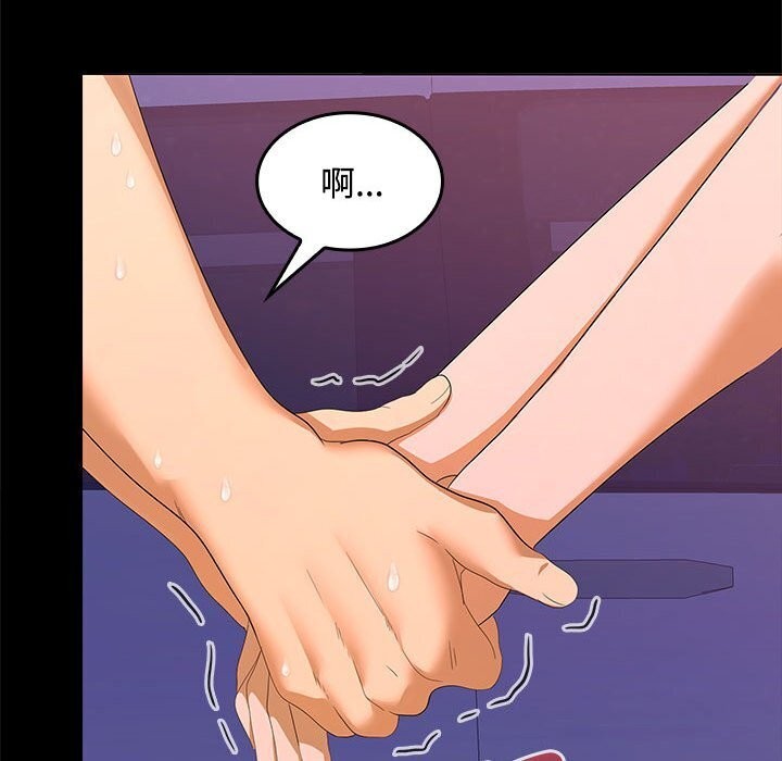 第24话 - 第47.jpg页