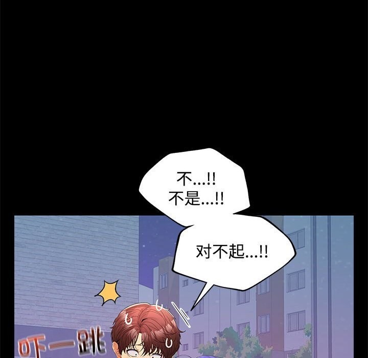第24话 - 第49.jpg页