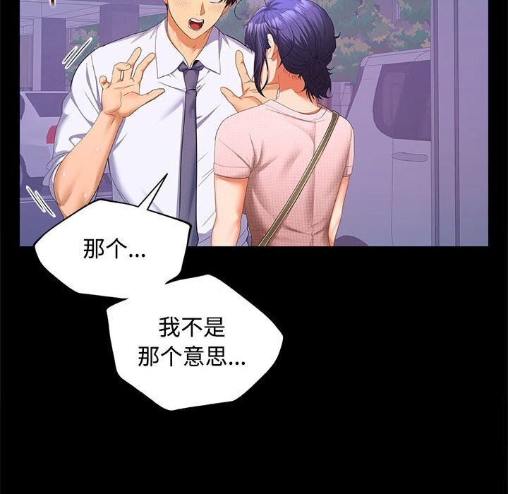 第24话 - 第50.jpg页