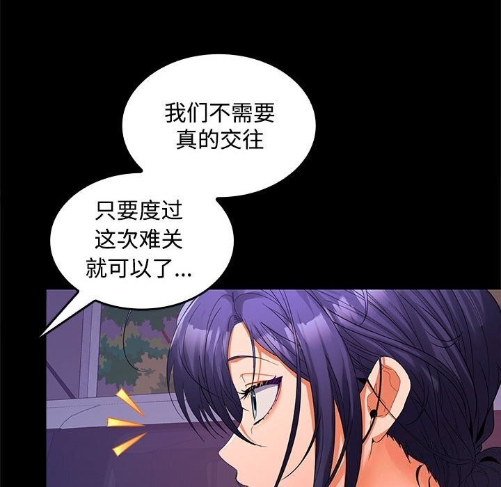 第24话 - 第51.jpg页
