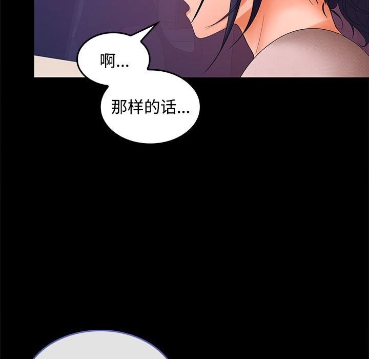 第24话 - 第52.jpg页