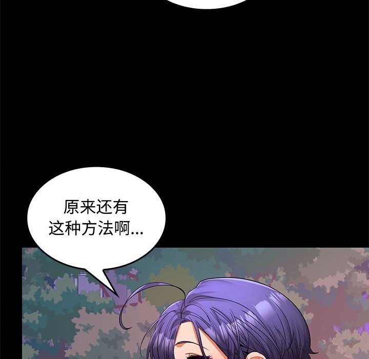 第24话 - 第55.jpg页