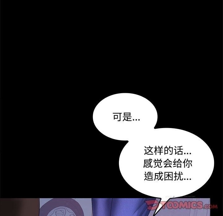 第24话 - 第57.jpg页