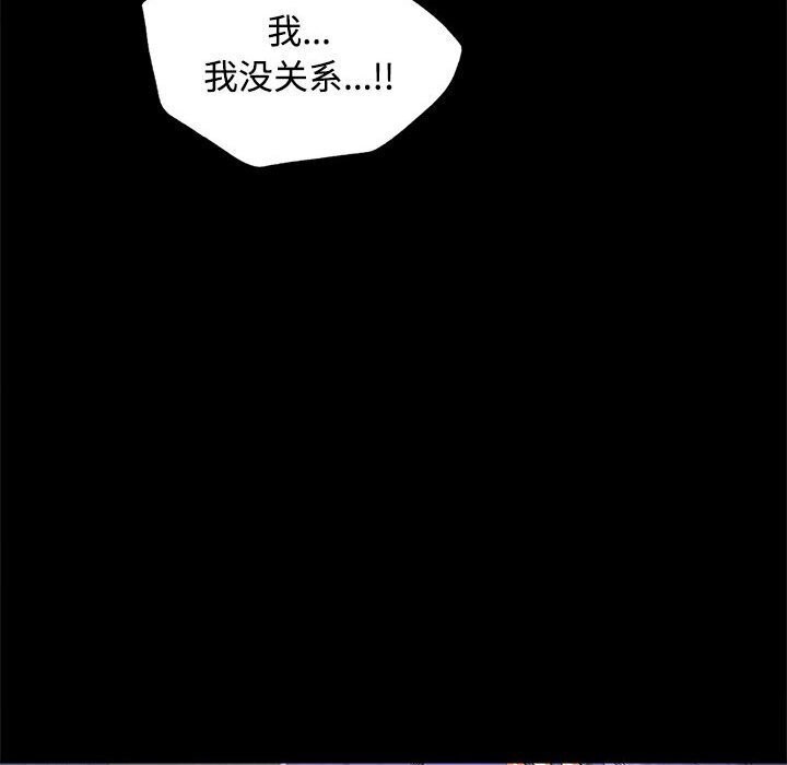 第24话 - 第59.jpg页