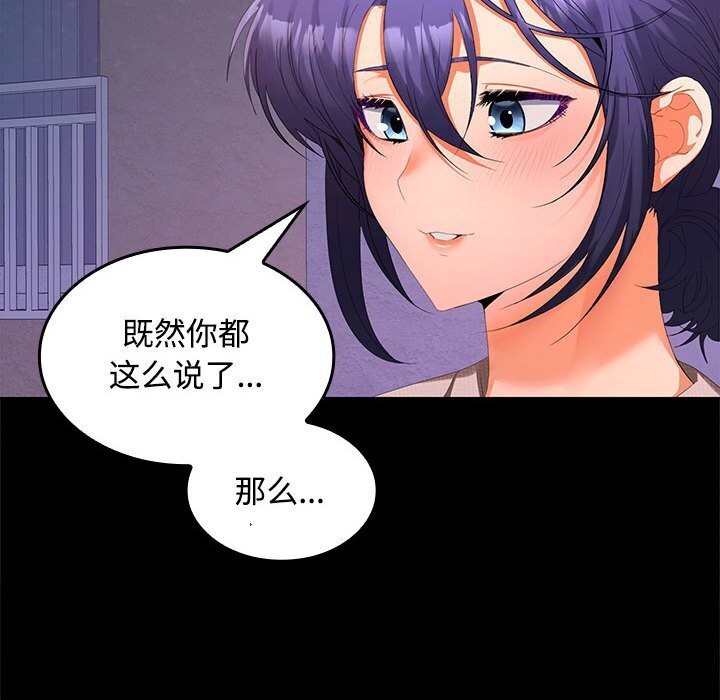 第24话 - 第60.jpg页