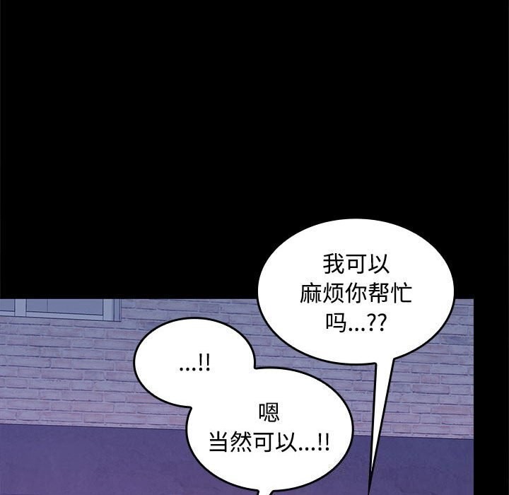 第24话 - 第61.jpg页