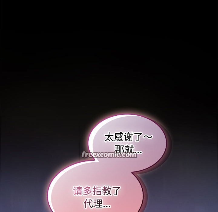 第24话 - 第63.jpg页