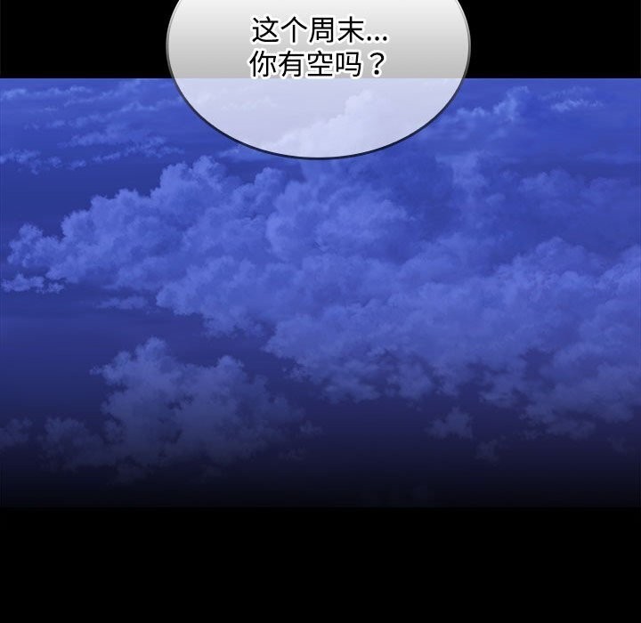 第24话 - 第71.jpg页