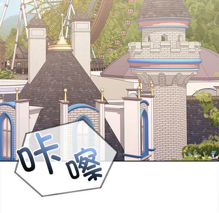 第24话 - 第74.jpg页