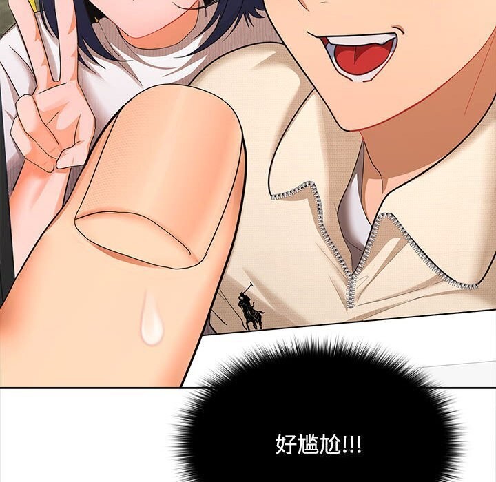 第24话 - 第79.jpg页