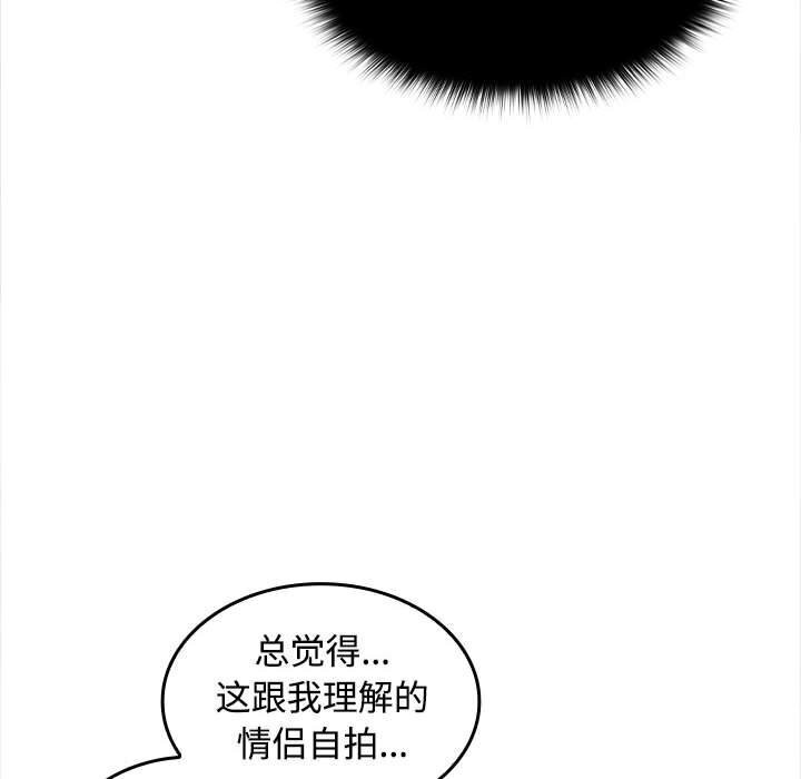 第24话 - 第80.jpg页