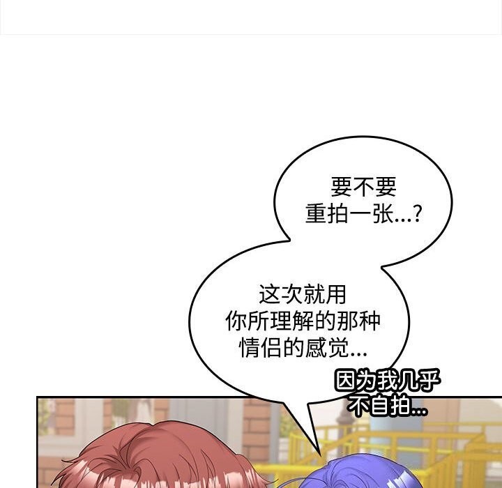 第24话 - 第83.jpg页
