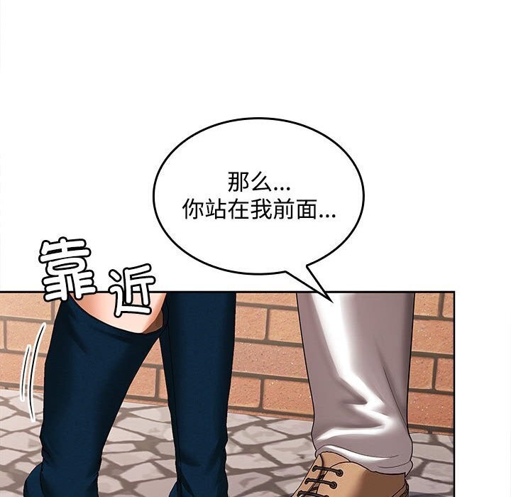 第24话 - 第85.jpg页