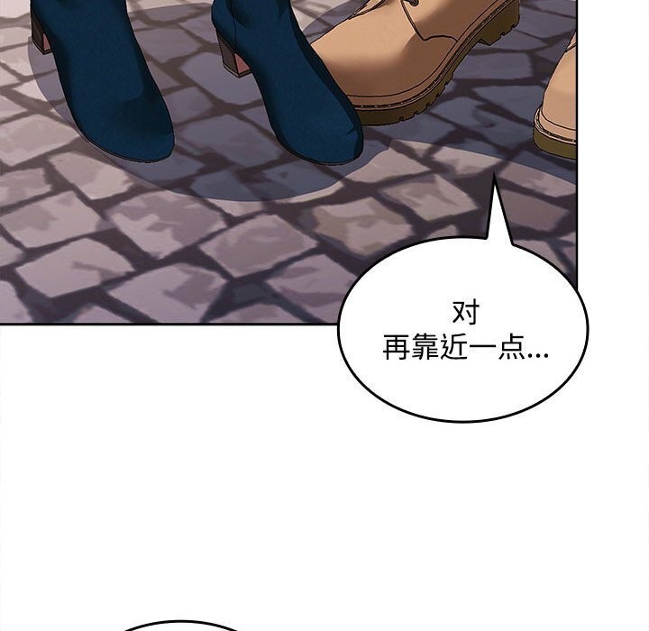 第24话 - 第86.jpg页