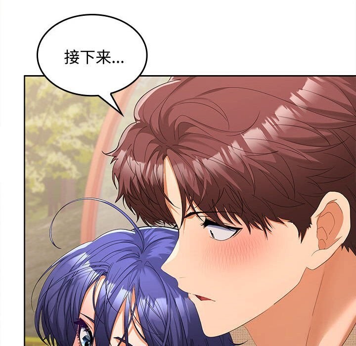 第24话 - 第89.jpg页