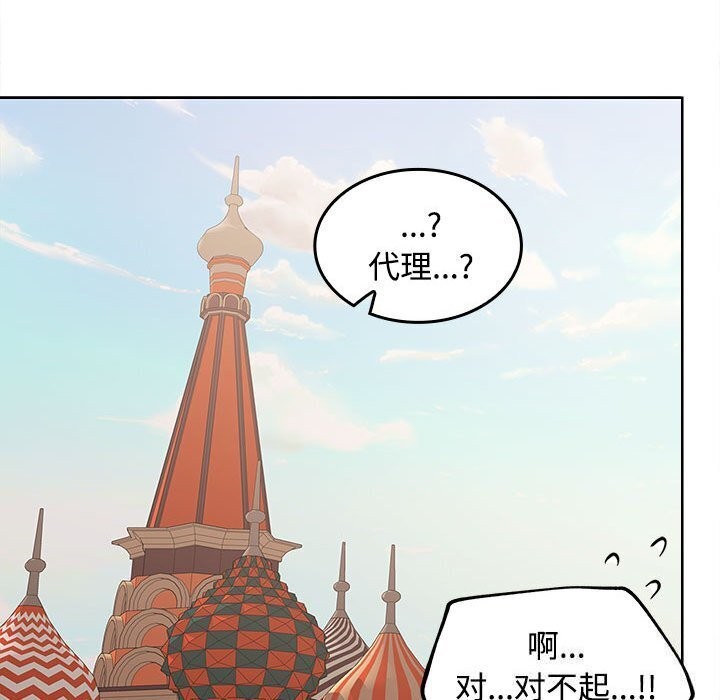 第24话 - 第97.jpg页