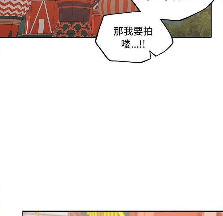 第24话 - 第98.jpg页