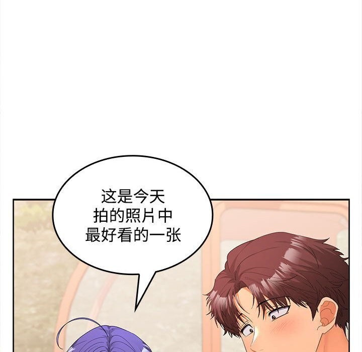 第24话 - 第104.jpg页