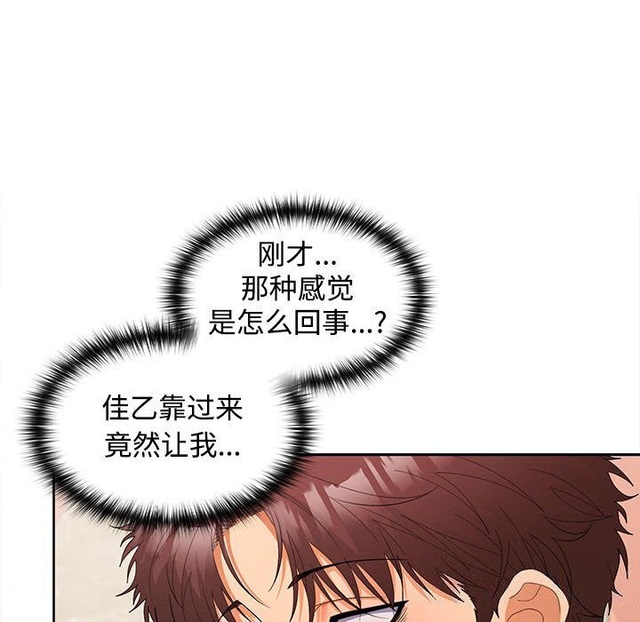 第24话 - 第106.jpg页