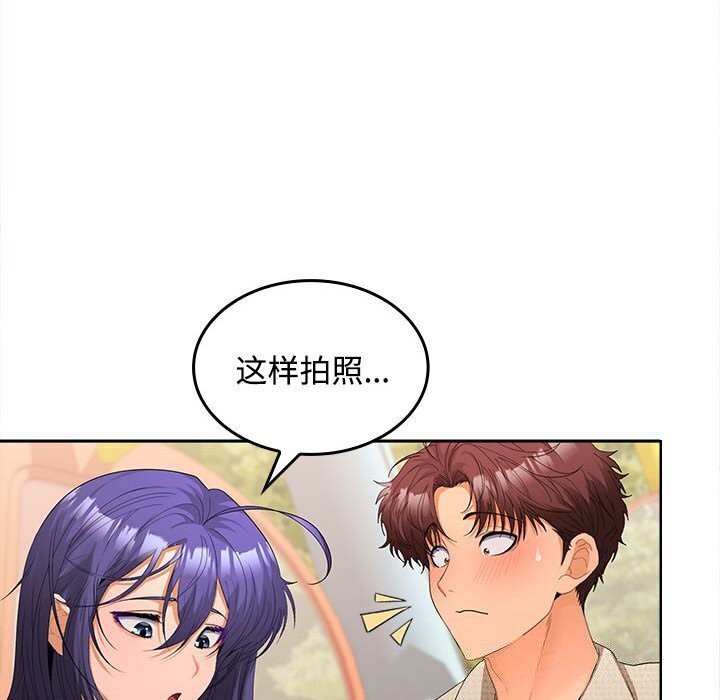 第24话 - 第110.jpg页