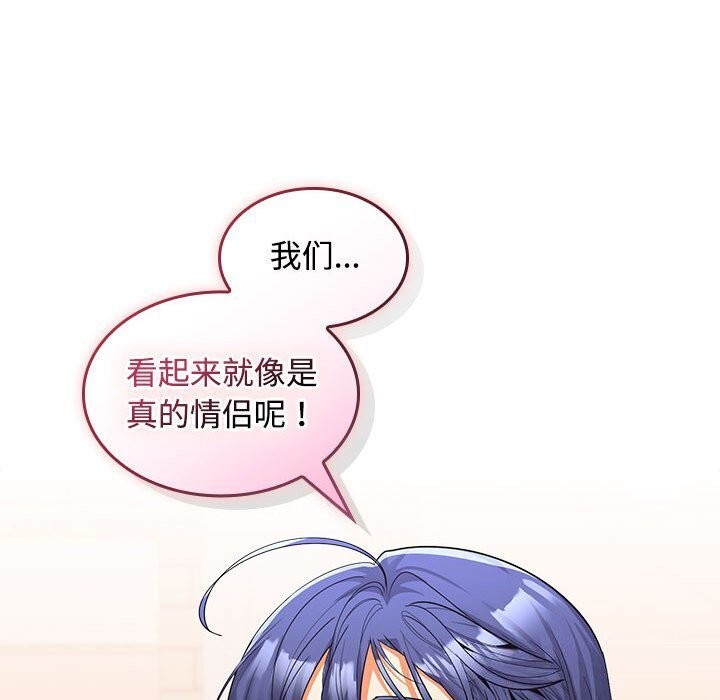第24话 - 第112.jpg页