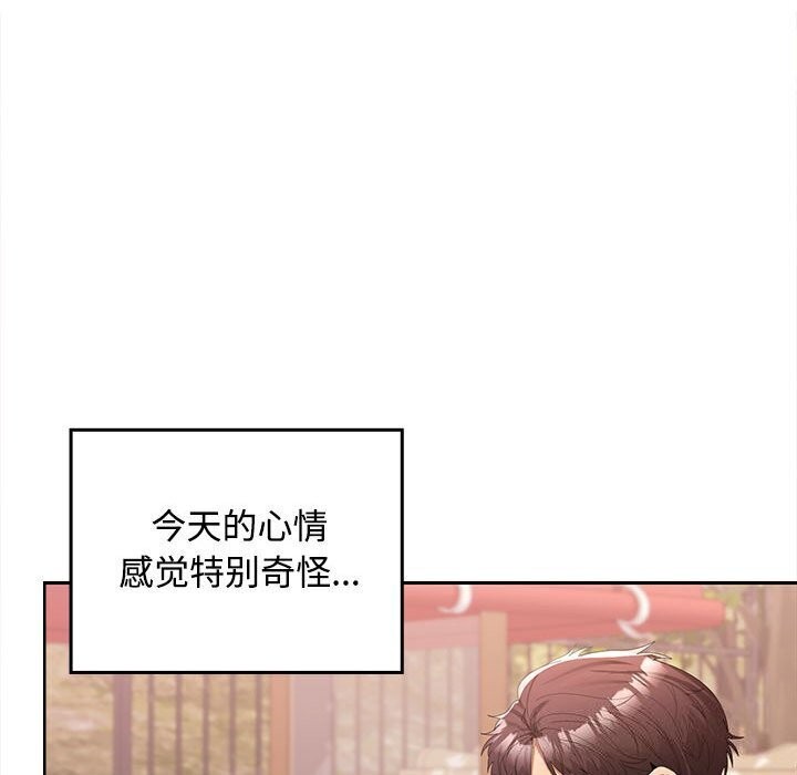第24话 - 第119.jpg页