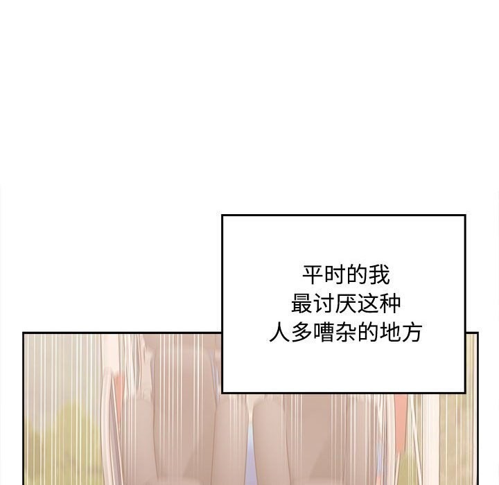 第24话 - 第121.jpg页