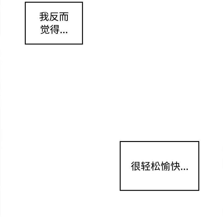 第24话 - 第130.jpg页