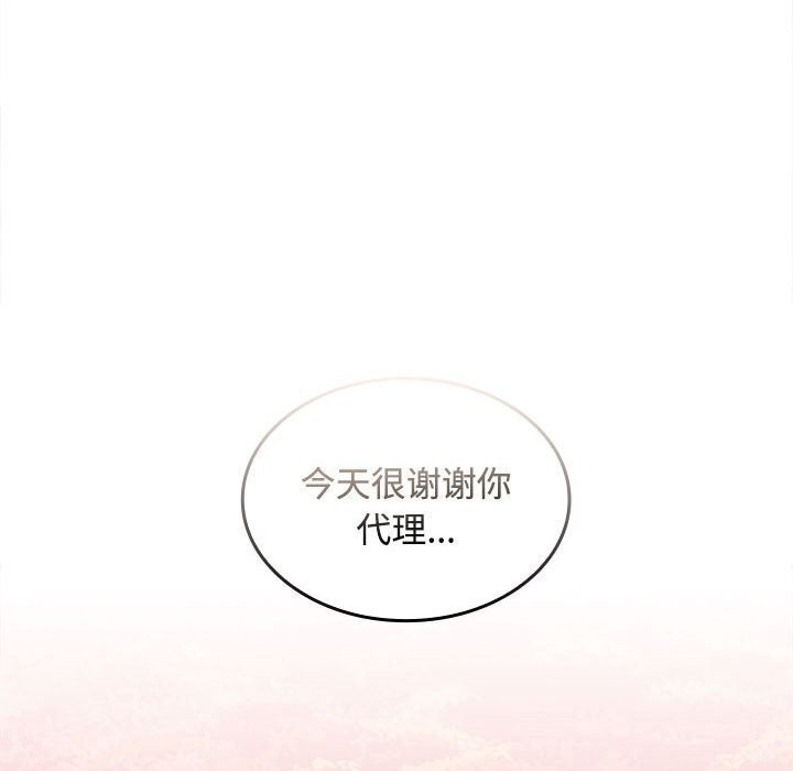 第24话 - 第133.jpg页