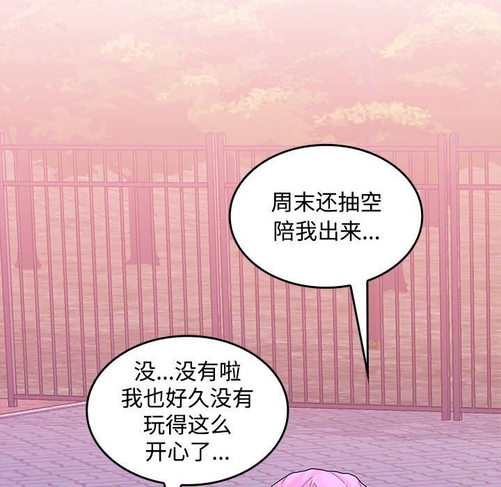第24话 - 第134.jpg页
