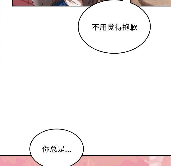 第24话 - 第139.jpg页