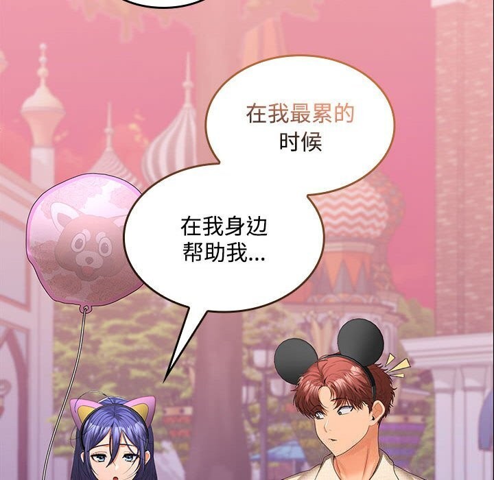 第24话 - 第140.jpg页