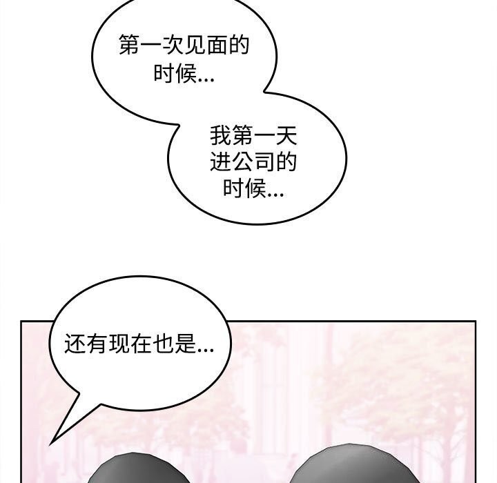 第24话 - 第143.jpg页