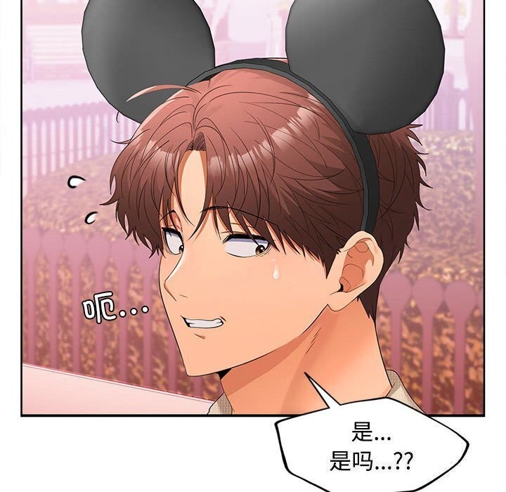 第24话 - 第144.jpg页