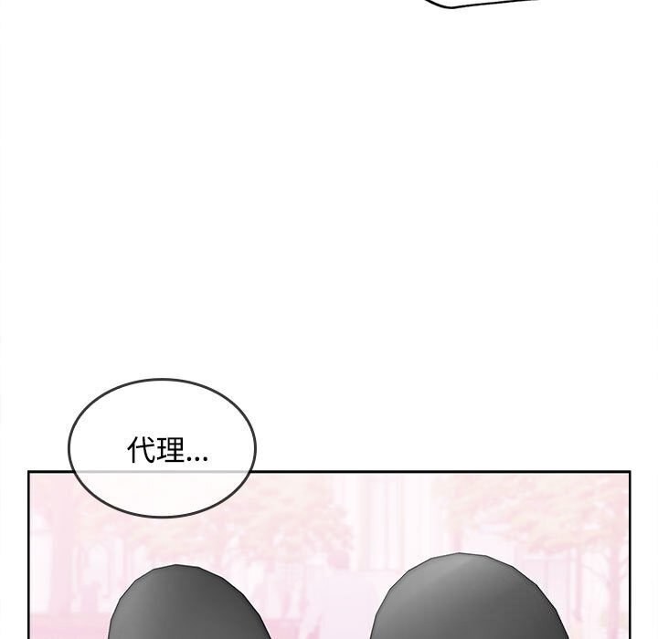 第24话 - 第145.jpg页