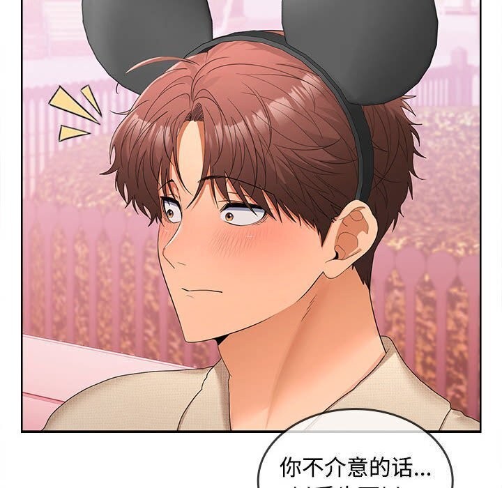 第24话 - 第146.jpg页