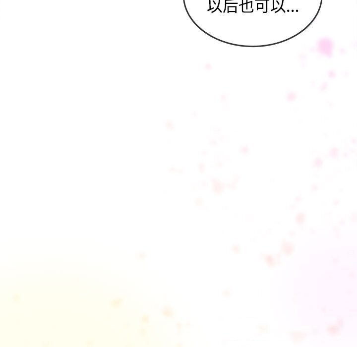 第24话 - 第147.jpg页