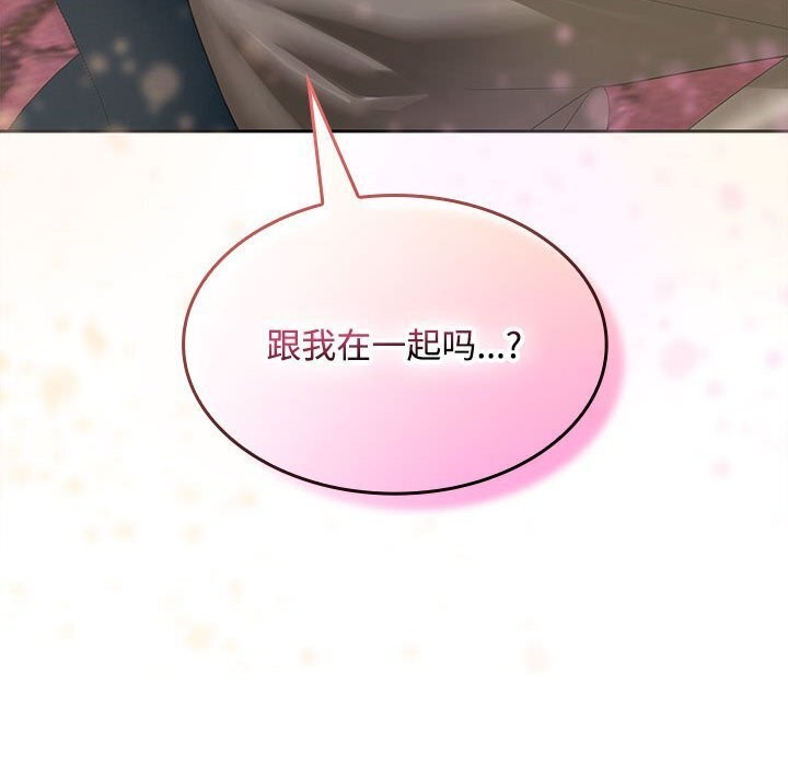 第24话 - 第152.jpg页