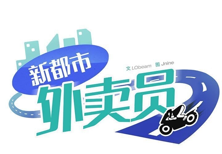 第18话 - 第1.jpg页