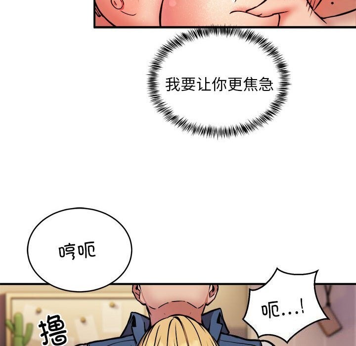 第18话 - 第12.jpg页