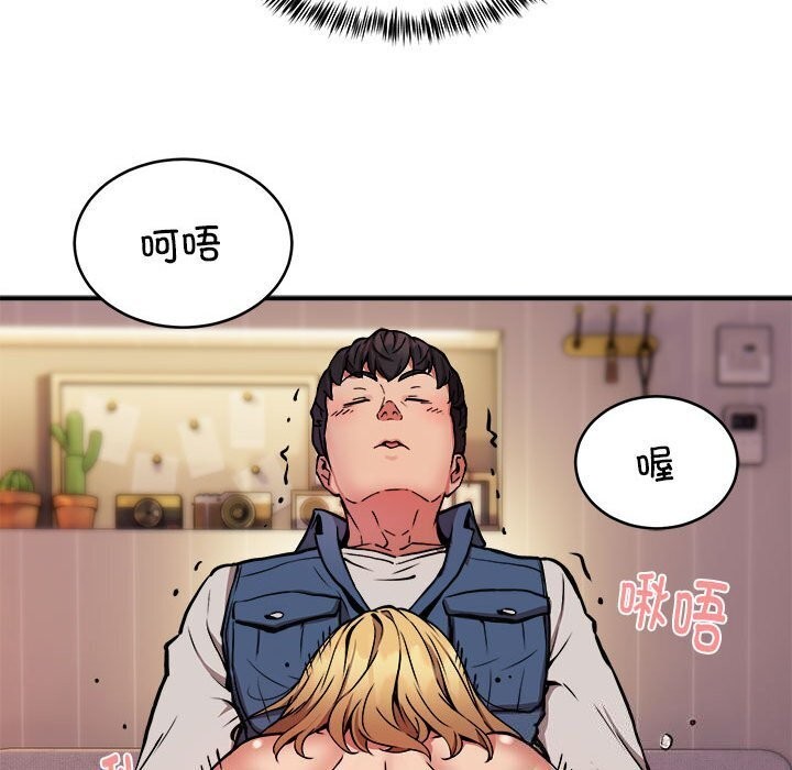 第18话 - 第19.jpg页