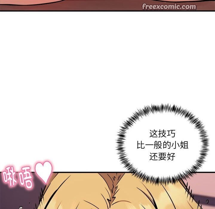 第18话 - 第21.jpg页