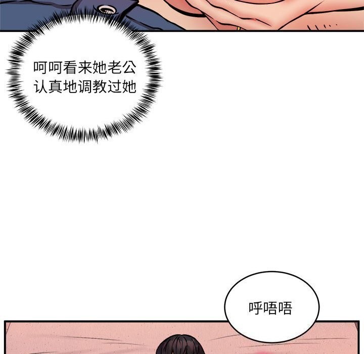 第18话 - 第23.jpg页