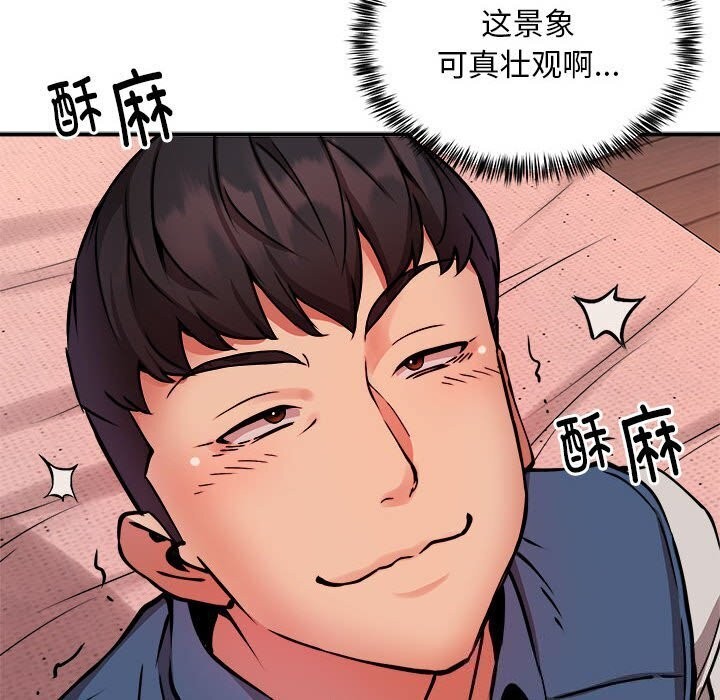 第18话 - 第27.jpg页